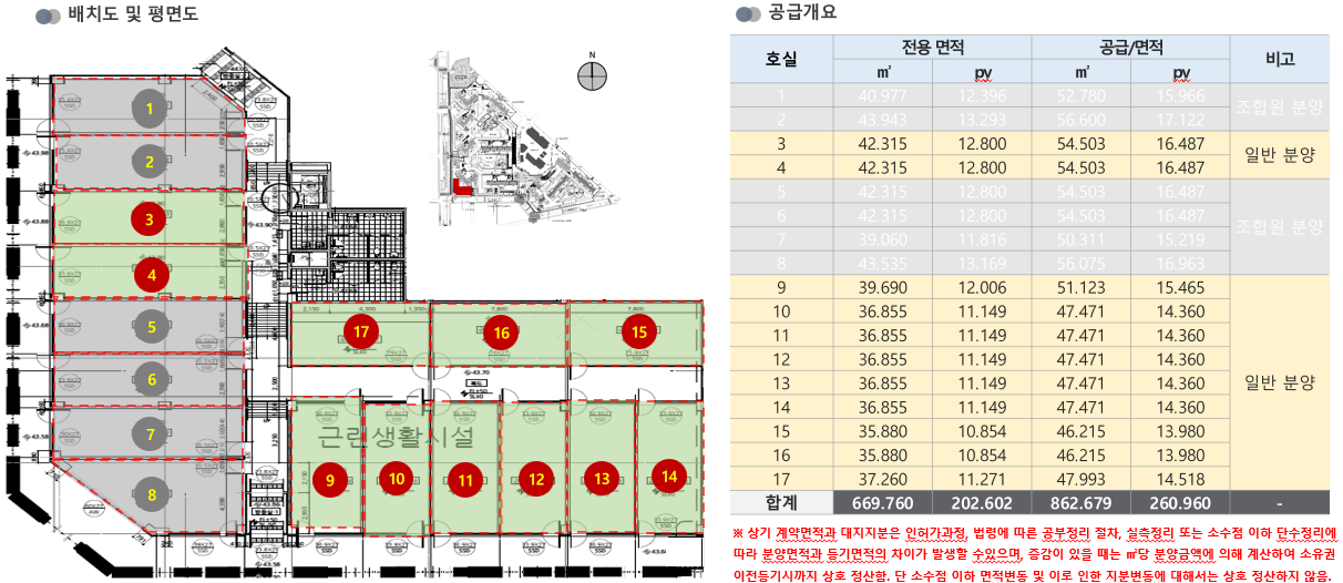 호실배치도.png