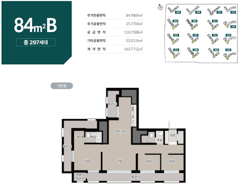 84B-1.PNG