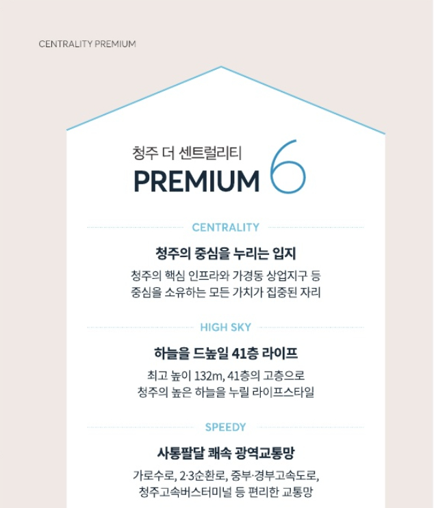프리미엄1.PNG